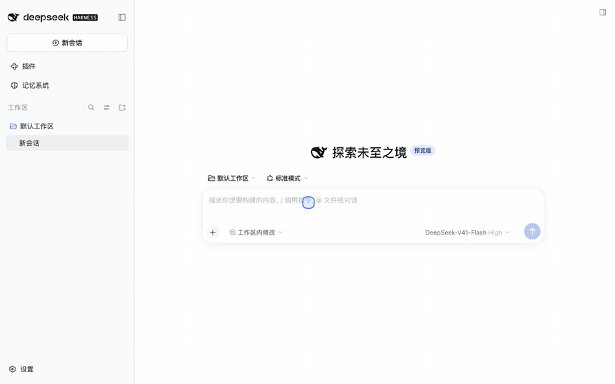 输入一句要记住的话，回复下出现“本回合记忆 · 写入 1”，点击条目后在运行时记忆中看到它