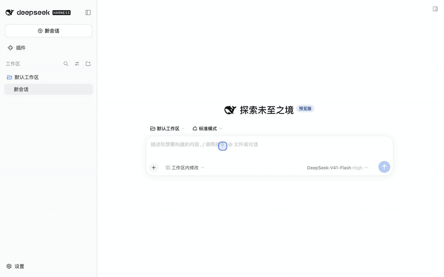 在插件页添加 dsh-mnemon：输入包名、安装、立即启用，侧栏随即出现记忆系统