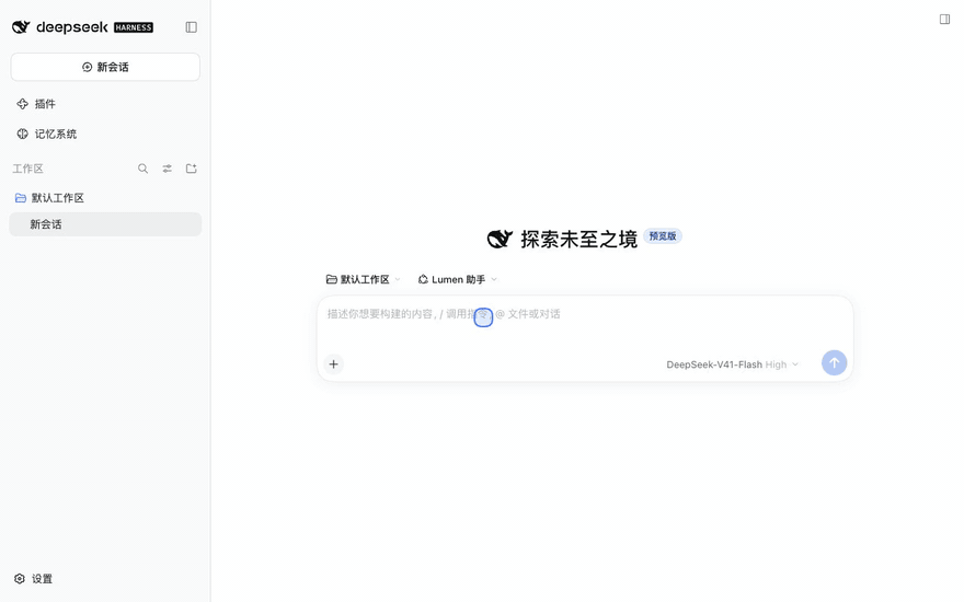 提问后展开回合记忆栏，点击档案检索到的档案，直接在项目档案中打开它